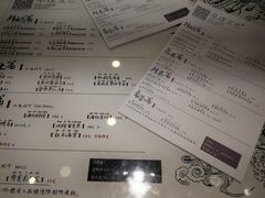 菜单-茶理宜世(东方宝泰店)