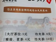 -顺德一品粥·20年凤城老字号(芳村店)