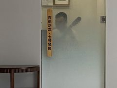 -何顺华吉他沙龙