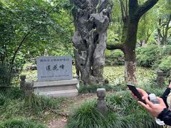 -中国湖笔博物馆(莲花庄路)