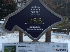 -北海道厅旧本厅舍(旧本庁舎)