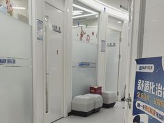 -欢乐口腔(望京分院)