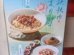 -松鹤面馆·古法焖肉面(观前店)