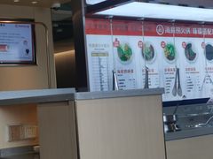 -海底捞火锅(公益西桥店)
