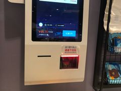 -盒马鲜生(红莲店)