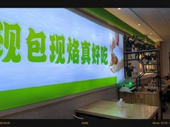 -甲乙饼(丽泽天地店)