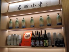 -春田小幸铁板烧(忠义街店)
