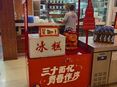 -东方饺子王(大屯路店)