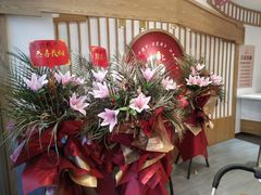 -珍糕兴(三林店)