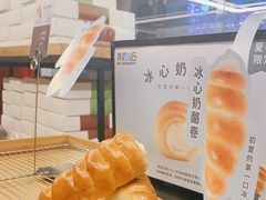 -原麦山丘(五棵松华熙店)