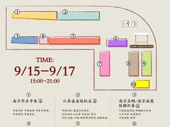 -吾悦广场(南京鼓楼店)