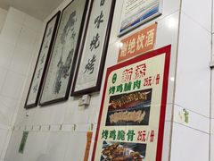 -文文烤肉(大皮院店)