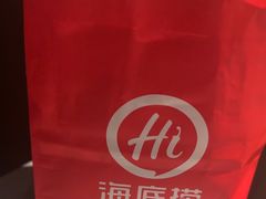 -海底捞火锅(牡丹园店)