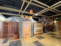 -玲珑汤泉生活会馆(花桥店)