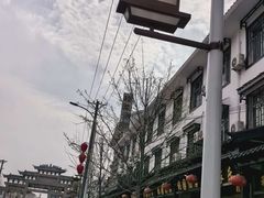 -桃园酒店