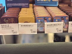 -奇华饼家(又一城店)