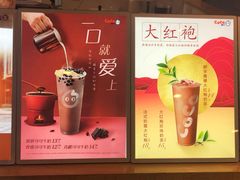-CoCo都可(中华广场店)