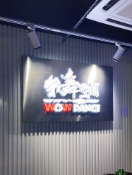 -我舞空间舞蹈培训