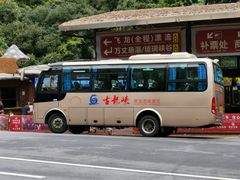 -古龙峡云天玻霸