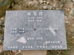 -灵顺寺