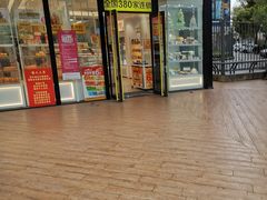 -味多美(金沙江路店)