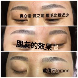 -Amy韩式定妆