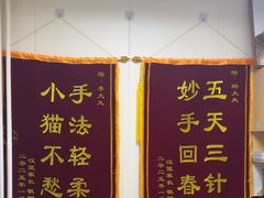 -美联众合爱康动物医院•复杂内科•肿瘤科•牙科•腔镜诊疗中心