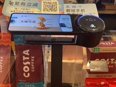 -COSTA COFFEE(西贸凯德晶品4层2店)