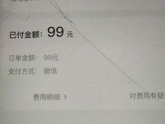 -织荆鸟咖啡(首开福茂店)