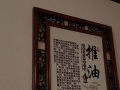-康乐缘盲人按摩(皂君庙店)