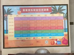 -三亚海棠湾万丽度假酒店