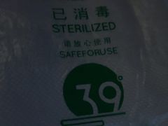 -拖板鞋咖啡旅行酒店(春熙路地铁站店)