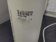 -CoCo都可(汉神购物广场店)