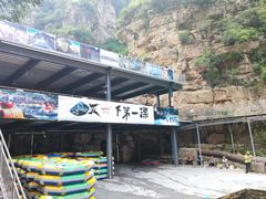 -北京乐谷