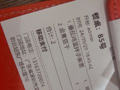 -大师兄·西北小馆(北站缤果空间店)