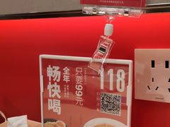 -吕氏疙瘩汤·海鲜新鲁菜(凯德mall新都心店)
