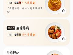 -Kpasta韩式意大利面