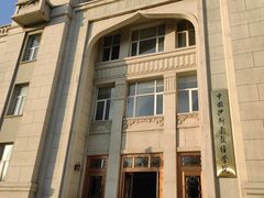 -中国伊斯兰教经学院