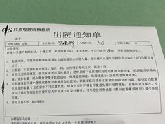 -北京观赏动物医院·24小时大型综合·猫专科·异宠专科