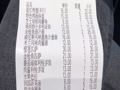 -萨莉亚意式餐厅(南京万达茂店)