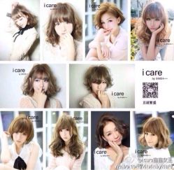 豆越店长作品-icare美发沙龙