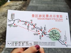 -浙北大峡谷