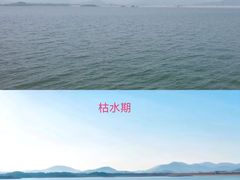 -横山水库