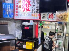 -绿柠食堂(北外滩店)