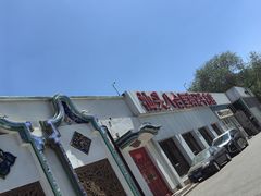 -汕头八合里海记牛肉店(清河店)