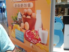 -盒马鲜生(首义店)