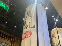 -赵崽儿川式面品(和平大悦城店)