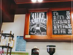 -HUG COFFEE(鼓楼店)