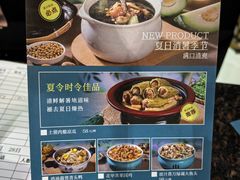 -客家园.山野土菜.宴席(大运城邦店)