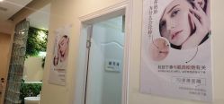 -香秀空间科技抗衰·美容中心